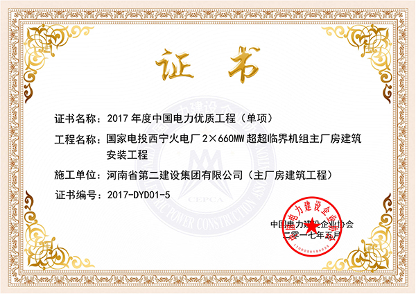 技術創(chuàng)新先進企業(yè)