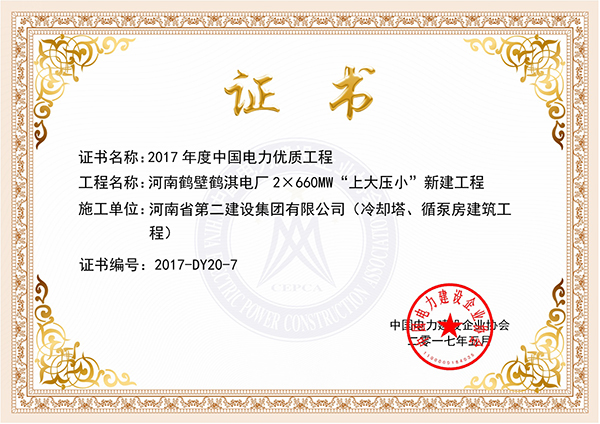 技術創(chuàng)新先進企業(yè)