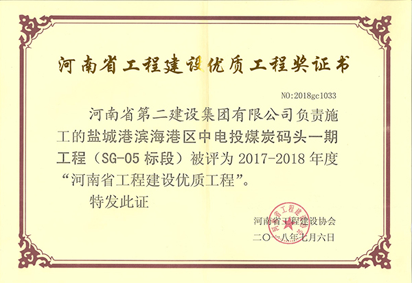 技術(shù)創(chuàng)新先進企業(yè)