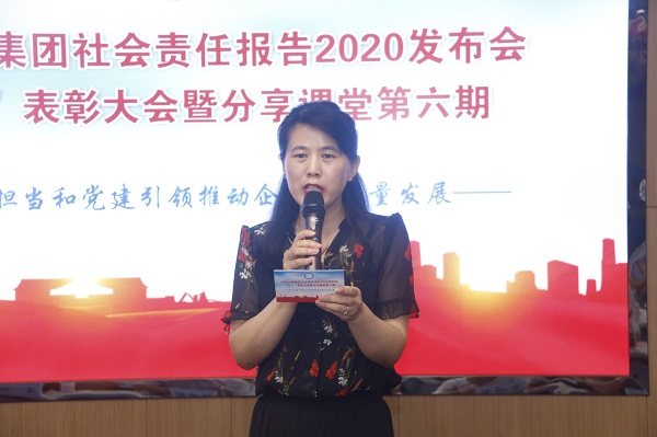 集團(tuán)公司本部綜合事務(wù)部部長婁梅月主持會(huì)議.jpg 集團(tuán)公司本部綜合事務(wù)部部長婁梅月主持會(huì)議.jpg
