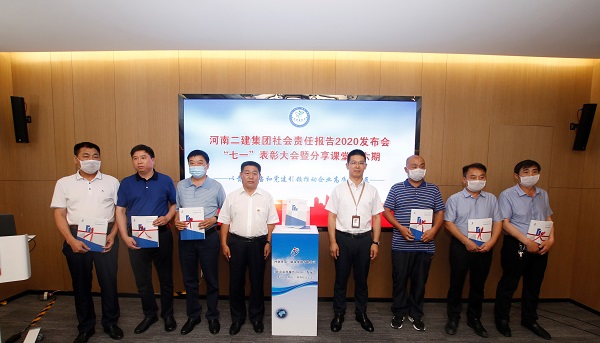祝總和張書記為公司合作方贈(zèng)送社會(huì)責(zé)任報(bào)告手冊(cè).jpg ??偤蛷垥洖楣竞献鞣劫?zèng)送社會(huì)責(zé)任報(bào)告手冊(cè).jpg