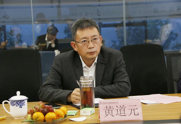 集團(tuán)公司董事長(zhǎng)黃道元致歡迎詞.jpg 集團(tuán)公司董事長(zhǎng)黃道元致歡迎詞.jpg