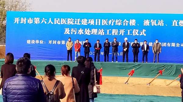 1、張會(huì)民書記在開工儀式上發(fā)言.jpg 1、張會(huì)民書記在開工儀式上發(fā)言.jpg