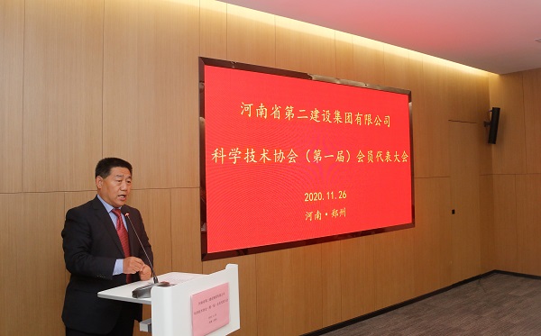 集團(tuán)公司黨委書記張會(huì)民宣讀新鄉(xiāng)市科協(xié)《關(guān)于同意成立河南省第二建設(shè)集團(tuán)有限公司科學(xué)技術(shù)協(xié)會(huì)的批復(fù)》的文件.jpg 集團(tuán)公司黨委書記張會(huì)民宣讀新鄉(xiāng)市科協(xié)《關(guān)于同意成立河南省第二建設(shè)集團(tuán)有限公司科學(xué)技術(shù)協(xié)會(huì)的批復(fù)》的文件.jpg