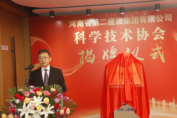 集團(tuán)公司董事長(zhǎng)黃道元致辭2.jpg 集團(tuán)公司董事長(zhǎng)黃道元致辭2.jpg