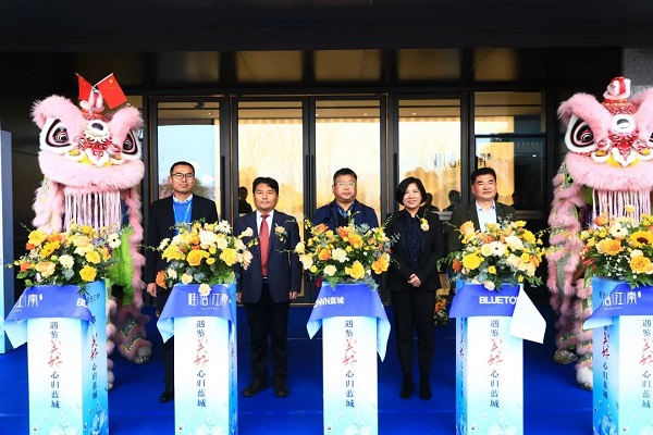 附圖2項目生活服務體驗館開放剪裁.jpg