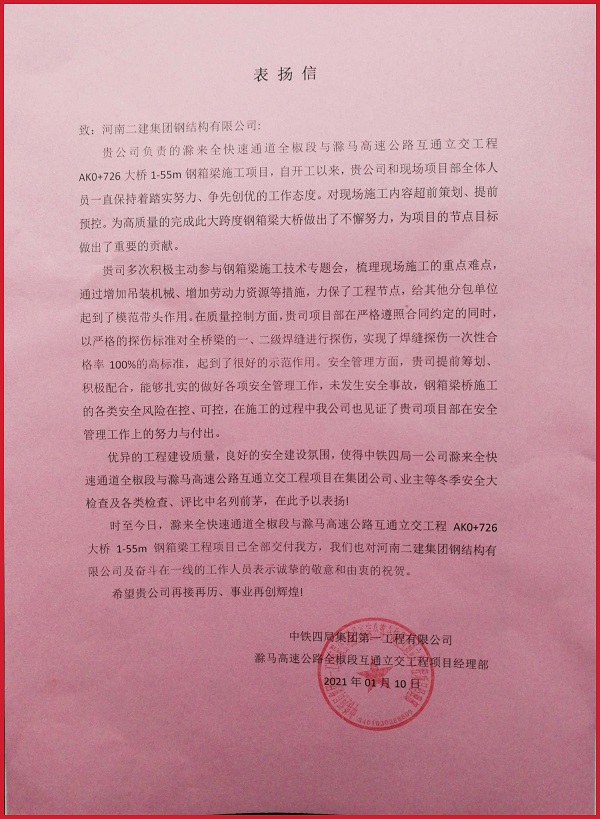 微信圖片_20210127112224.jpg 微信圖片_20210127112224.jpg