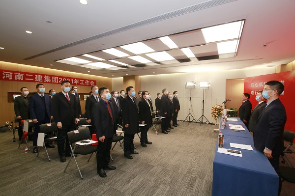 主會(huì)場全體人員起立,奏唱國歌.jpg 主會(huì)場全體人員起立,奏唱國歌.jpg