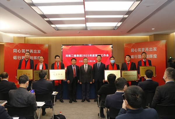集團(tuán)公司董事長黃道元、總經(jīng)理祝建明、黨委書記張會(huì)民為2020年度先進(jìn)單位頒發(fā)榮譽(yù)獎(jiǎng)牌.jpg 集團(tuán)公司董事長黃道元、總經(jīng)理祝建明、黨委書記張會(huì)民為2020年度先進(jìn)單位頒發(fā)榮譽(yù)獎(jiǎng)牌.jpg