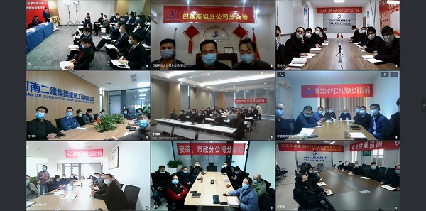 各個(gè)視頻分會(huì)場5.jpg 各個(gè)視頻分會(huì)場5.jpg