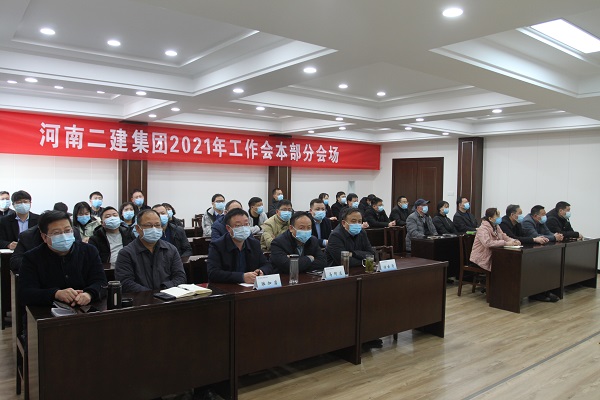 各個(gè)視頻分會(huì)場2.jpg 各個(gè)視頻分會(huì)場2.jpg