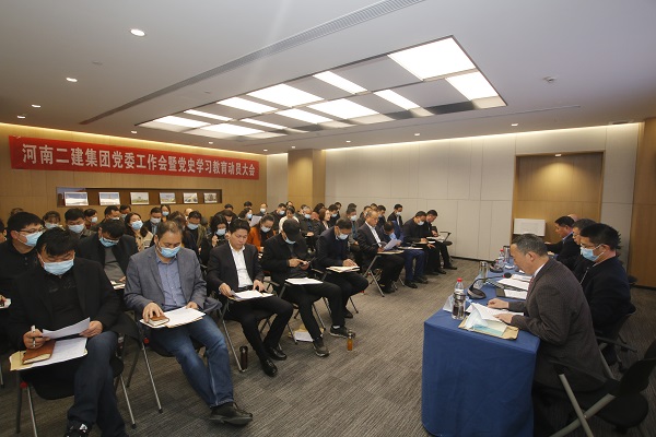 大會(huì)現(xiàn)場(chǎng).JPG 大會(huì)現(xiàn)場(chǎng).JPG