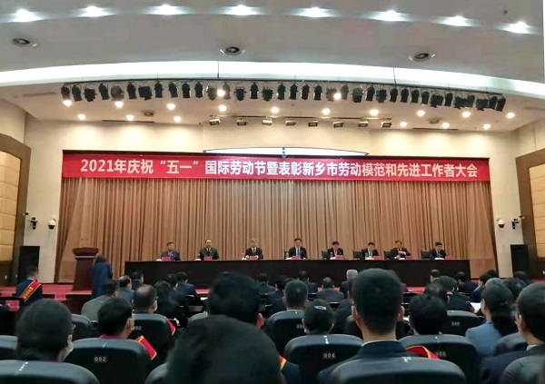 表彰大會現(xiàn)場.jpg