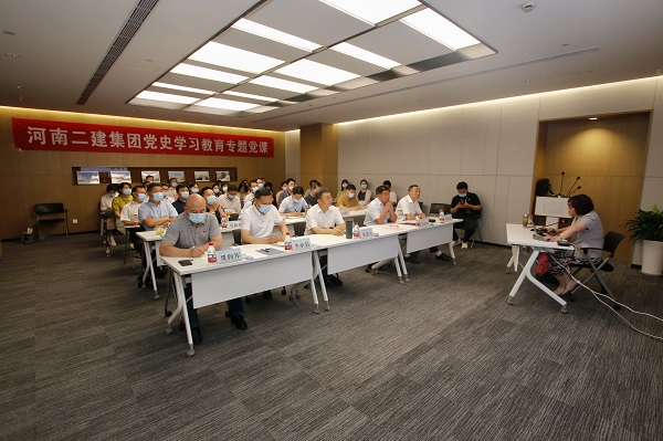 黨史學習教育專題黨課現場.jpg