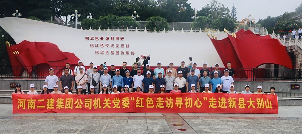 11、在鄂豫皖蘇區(qū)首府革命博物館英雄廣場(chǎng)合影留念.jpg 11、在鄂豫皖蘇區(qū)首府革命博物館英雄廣場(chǎng)合影留念.jpg