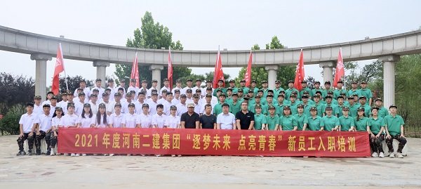 11、2021年集團公司新員工入職培訓大合影.JPG 11、2021年集團公司新員工入職培訓大合影.JPG