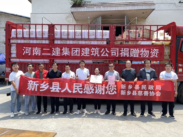8 七里營鎮(zhèn)領(lǐng)導(dǎo)一行與分公司員工合影.jpg 8 七里營鎮(zhèn)領(lǐng)導(dǎo)一行與分公司員工合影.jpg