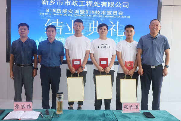 4、參會領導為優(yōu)秀學員頒獎.jpg