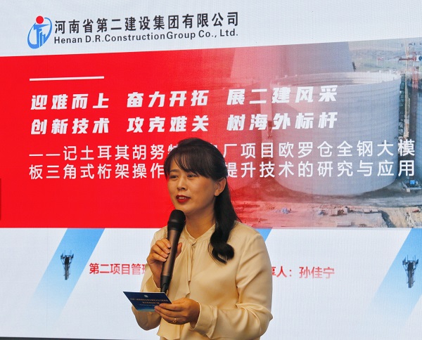 集團(tuán)公司本部綜合事務(wù)部部長婁梅月主持活動(dòng).jpg 集團(tuán)公司本部綜合事務(wù)部部長婁梅月主持活動(dòng).jpg