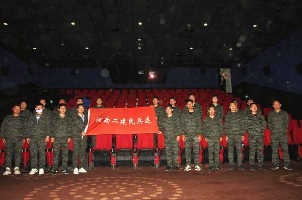 5.集體觀看愛國主義電影《長津湖》.jpg