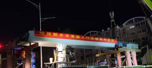 主橋鋼箱梁首吊現(xiàn)場1.jpg 主橋鋼箱梁首吊現(xiàn)場1.jpg