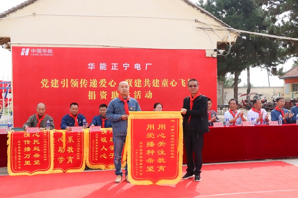 1、房村小學(xué)校長向河南二建正寧項(xiàng)目黨支部回贈(zèng)錦旗.jpg 1、房村小學(xué)校長向河南二建正寧項(xiàng)目黨支部回贈(zèng)錦旗.jpg