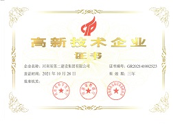 微信圖片_20220721164748.jpg