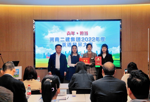集團(tuán)公司黨委書記張會(huì)民為一等獎(jiǎng)獲得選手頒獎(jiǎng).jpg 集團(tuán)公司黨委書記張會(huì)民為一等獎(jiǎng)獲得選手頒獎(jiǎng).jpg