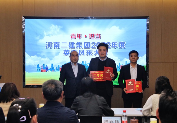 集團(tuán)公司副董事長程存蟠為二等獎(jiǎng)獲得選手頒獎(jiǎng).JPG 集團(tuán)公司副董事長程存蟠為二等獎(jiǎng)獲得選手頒獎(jiǎng).JPG