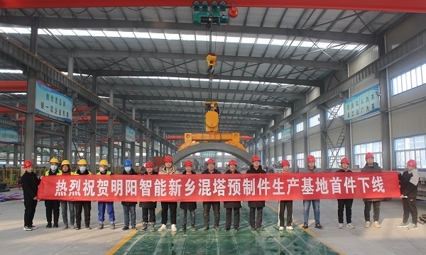 華潤電力內(nèi)黃縣風(fēng)儲一體化項目混凝土塔筒首件管片順利下線.jpg 華潤電力內(nèi)黃縣風(fēng)儲一體化項目混凝土塔筒首件管片順利下線.jpg