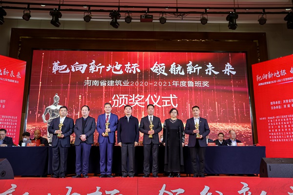 集團(tuán)公司副董事長(zhǎng)牛小昌上臺(tái)領(lǐng)獎(jiǎng).jpg 集團(tuán)公司副董事長(zhǎng)牛小昌上臺(tái)領(lǐng)獎(jiǎng).jpg