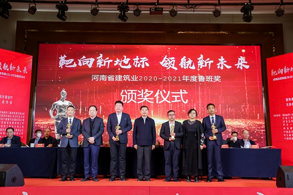 集團(tuán)公司第十五項(xiàng)目管理部經(jīng)理丁澤培上臺(tái)領(lǐng)獎(jiǎng).jpg 集團(tuán)公司第十五項(xiàng)目管理部經(jīng)理丁澤培上臺(tái)領(lǐng)獎(jiǎng).jpg