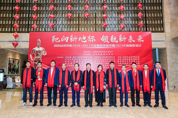 獲獎(jiǎng)企業(yè)合影留念.jpg 獲獎(jiǎng)企業(yè)合影留念.jpg