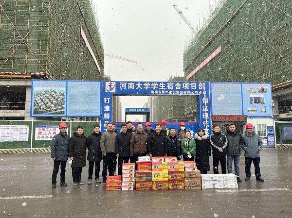 河南大學副校長苗雨晨一行蒞臨河大鄭州校區(qū)學生宿舍（二期）項目視察慰問.jpg