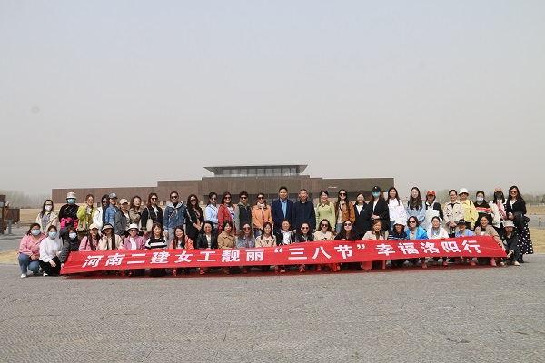 集團(tuán)機(jī)關(guān)活動(dòng)合影.jpg 集團(tuán)機(jī)關(guān)活動(dòng)合影.jpg
