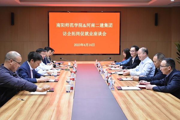 會(huì)議現(xiàn)場(chǎng).JPG 會(huì)議現(xiàn)場(chǎng).JPG