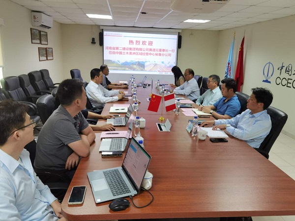 在中土美洲區(qū)域秘魯分公司進行座談交流.jpg 在中土美洲區(qū)域秘魯分公司進行座談交流.jpg