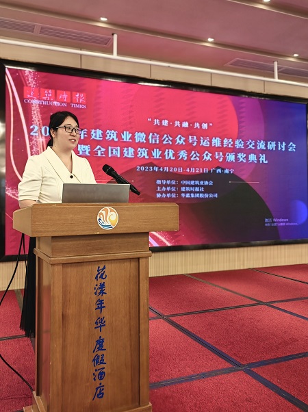 集團公司團委書記王冰曉在會上分享交流經(jīng)驗.jpg 集團公司團委書記王冰曉在會上分享交流經(jīng)驗.jpg