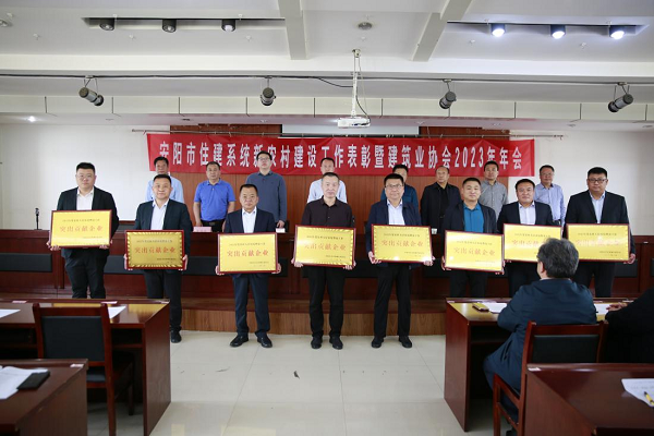 安陽市2022年度農(nóng)村人居環(huán)境整治工作“突出貢獻(xiàn)企業(yè)”頒獎現(xiàn)場 - 副本.png 安陽市2022年度農(nóng)村人居環(huán)境整治工作“突出貢獻(xiàn)企業(yè)”頒獎現(xiàn)場 - 副本.png