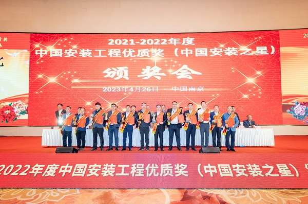 “中國安裝之星”——河南建設大廈.jpg