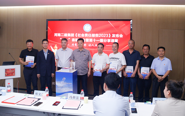 5出席領(lǐng)導為集團公司合作方代表贈送社會責任報告手冊.png 5出席領(lǐng)導為集團公司合作方代表贈送社會責任報告手冊.png
