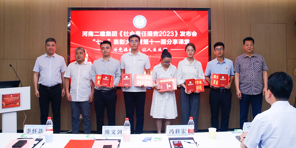 12出席領(lǐng)導為“最佳分享獎”獲得者頒獎.png 12出席領(lǐng)導為“最佳分享獎”獲得者頒獎.png