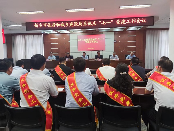 會議現(xiàn)場.jpg 會議現(xiàn)場.jpg