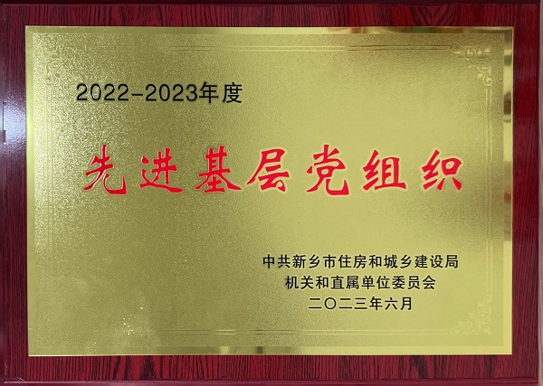 榮譽(yù)獎牌.jpg 榮譽(yù)獎牌.jpg