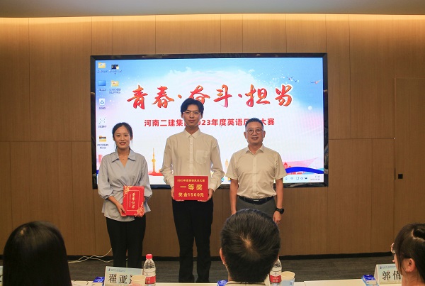7集團(tuán)公司黨委書記、董事長黃道元為一等獎(jiǎng)獲得選手頒獎(jiǎng).JPG