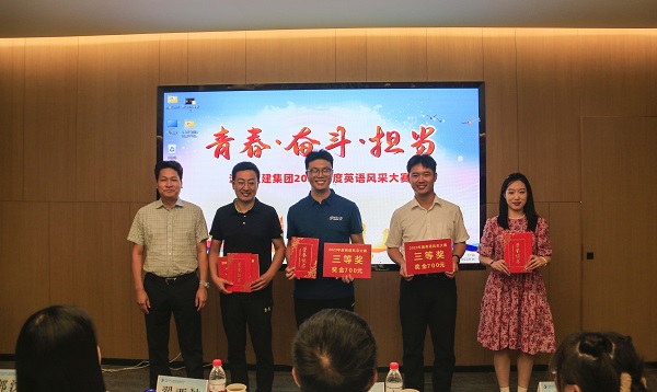 9集團(tuán)公司黨委委員、董事、副總經(jīng)理張俊峰為三等獎(jiǎng)獲得選手頒獎(jiǎng).JPG
