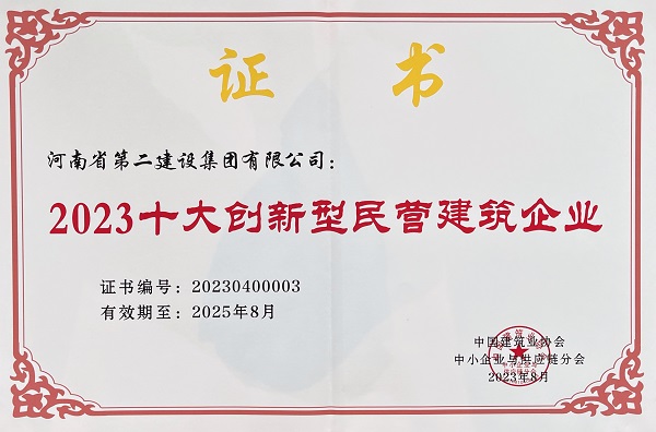 證書.jpg 證書.jpg