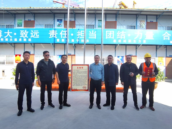 永城市建設(shè)局來到項目部頒發(fā)表揚信.jpg