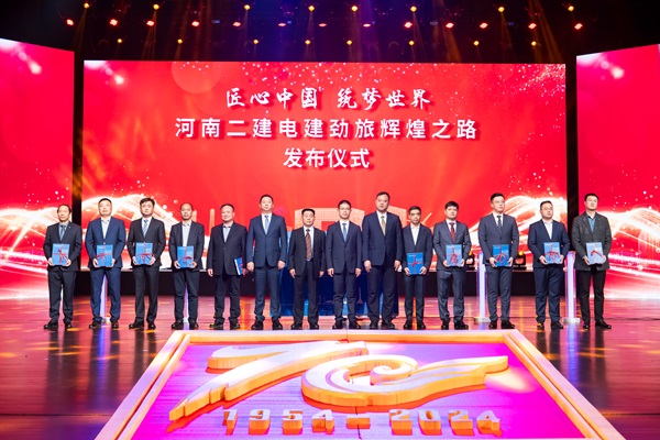 8向十家分支單位贈(zèng)書.jpg