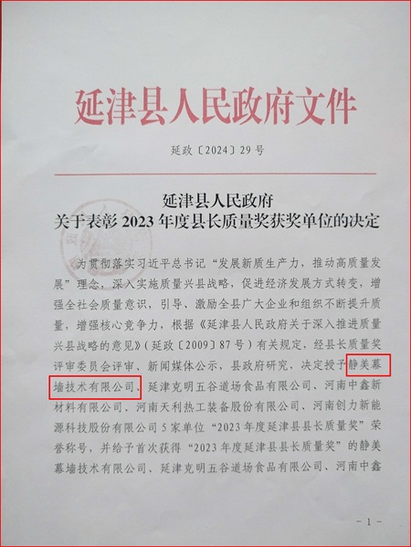 紅頭文件上頁.jpg 紅頭文件上頁.jpg